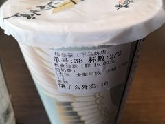 -拾叁茶(罗汉巷店)