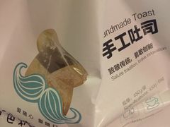 -爸爸糖吐司面包(扬州宝龙广场店)