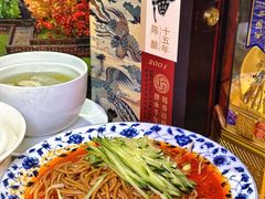 -秦月轩·陕西家乡菜(阜成路·五棵松店)