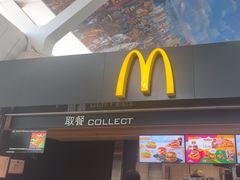 -麦当劳(鄂尔多斯机场店)