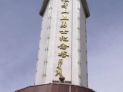 -狼牙山风景区