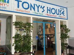 -Tony's House