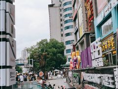 -恒峰步行街