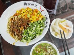 -牛一嘴·兰州牛肉面·大盘鸡(财富中心店)