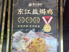 -东江渔村·古典园林·30年粤菜老字号(太和店)