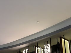 -盡膳口福跷脚牛肉火锅(合生汇购物中心店)