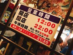 -金龙咖喱