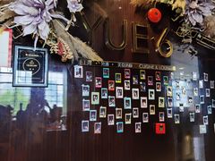 -YUE·6·西式融合餐厅(外滩六号店)