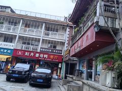 -斯丹姜母鸭·古法干香(涂门街总店)