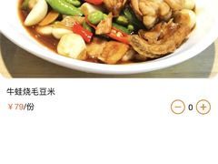 -悠仙美地(黄埔路店)