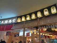 -伊藤洋华堂(温江店)