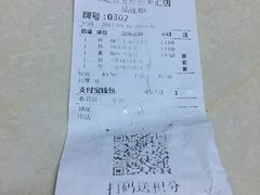 账单-美芝莲(领展购物广场中关村店)