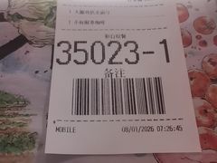 -麦当劳(凯德MALL太阳宫店)
