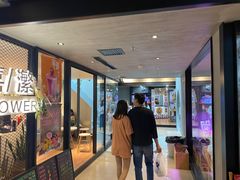 -美帝奇×1905音乐现场