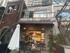 -一峰沙茶面(海峡国际店)