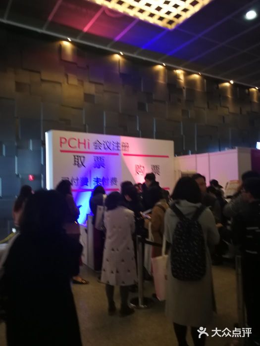 东浩兰生上海世博展览馆图片