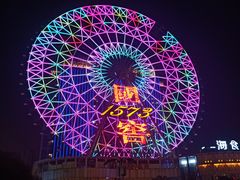 -星城之眼摩天轮