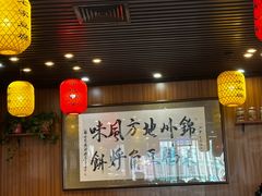 -荣鹏风味烀饼总店