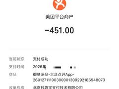 -御膳汤品(猎人坊店)