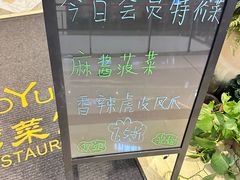 -宝月楼·台湾菜馆(天河城店)