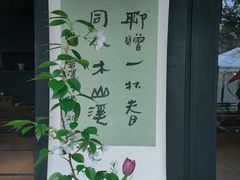 -苏州本色美术馆