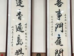 -喜莲咖啡