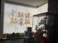 -芸南道·过桥米线(昆明老街旗舰店)