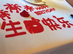 -王品台塑牛排(成都万象城店)