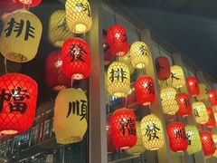 -宝山日月光中心