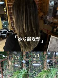 -青木造型HAIR·あおき髪を刈る潮人店