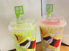 -奈雪的茶(湖滨银泰in77C区PRO店)