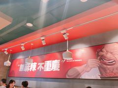 大堂-每味每客·重庆麻辣烫(国泰店)