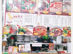 零售区-梓袍面庄(渝北店)