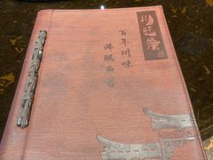 -川旺角川粤融合菜•海景餐厅(星海广场店)
