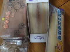 -GANSO元祖食品(锦创书城店)
