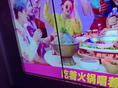 -音乐派KTV(太古里晶融汇店)