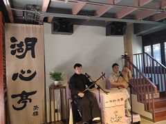 -豫园湖心亭茶楼