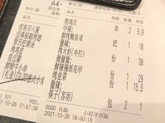 -管氏翅吧(地安门创始店)