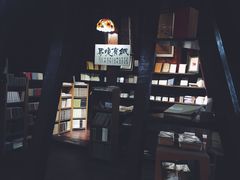 -良友书坊(安徽路店)