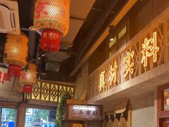 -旧街市鲜货老火锅(大光路店)