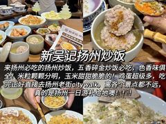 -陈记菜馆·非遗淮扬菜(东关街教场店)