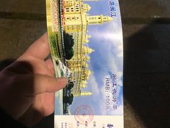 -闽江夜游台江旅游码头