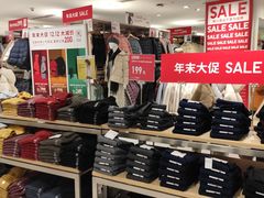 -优衣库(北京万柳华联购物中心店)