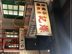 -十六蒲(桂林路店)