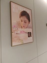 -深圳米兰柏羽医疗美容医院