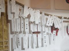 -长藤鬼校(龙翔店)