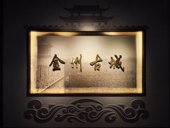 -大连金州博物馆