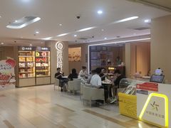 -海底捞火锅(江南盛天地店)