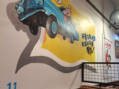 用餐区-鸽子窝专业烧烤店(南市场店)
