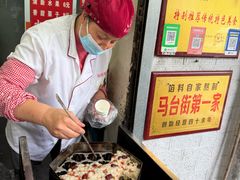 -孙氏梅花糕(马台街)